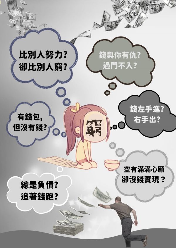 〈好錢到〉雙加持招財錢母開運套組（含 高山巖福德宮補財庫 300元 或 高山巖建廟基金 300元）