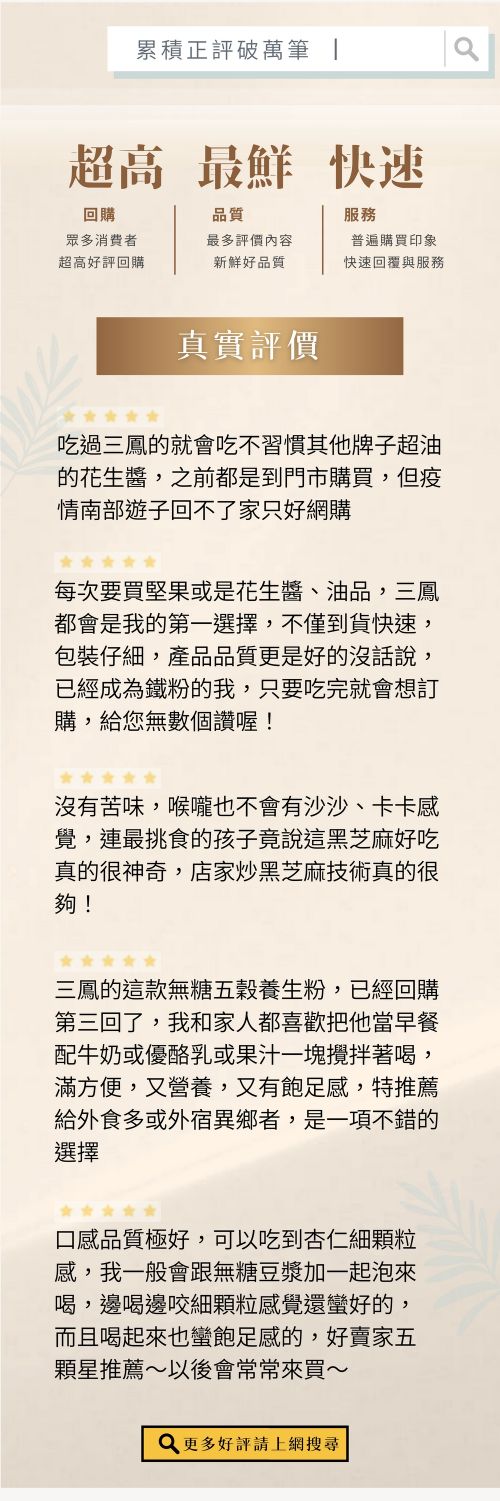 無稀釋無糖純濃核桃醬