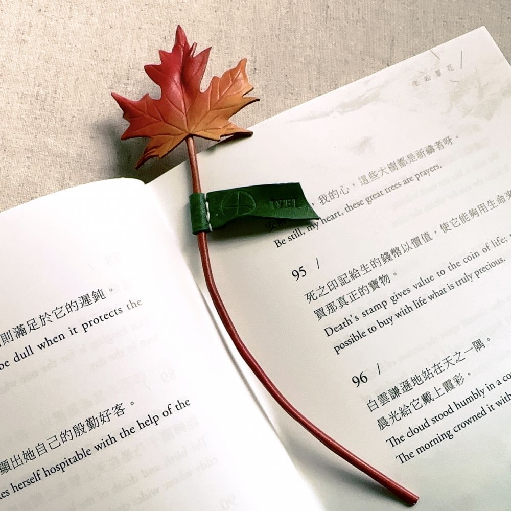 皮革葉書籤 ︱楓葉 ︱