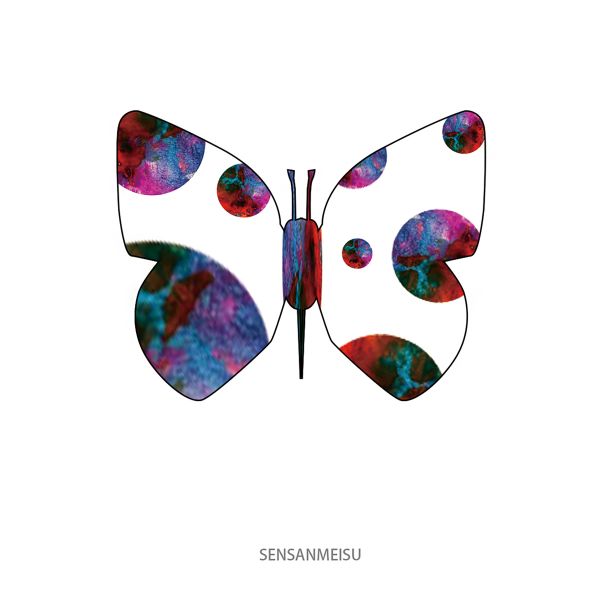 【初心大藝】線上展「大藝」  山櫻星球03 海報