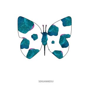 【初心大藝】線上展「大藝」  綠山星空01 海報