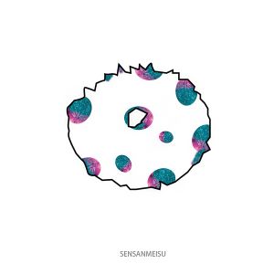 【初心大藝】線上展「初心」 森山軟糖02 海報及棉T