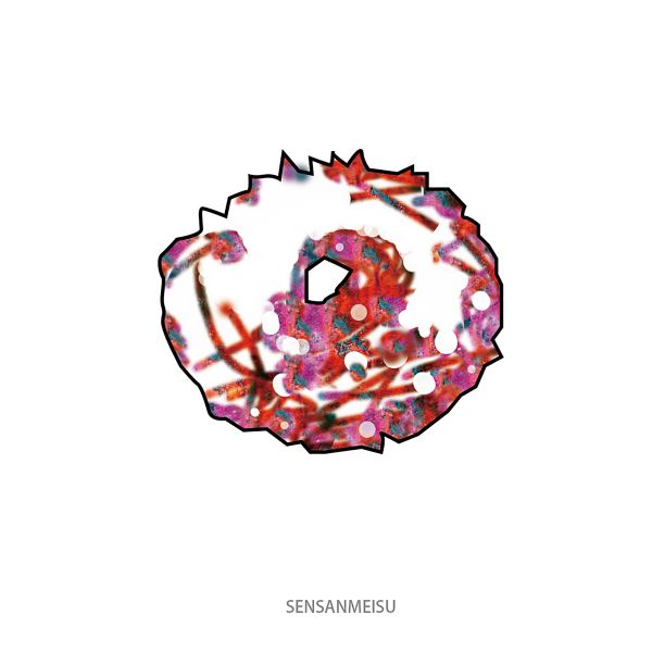 【初心大藝】線上展「初心」 流星溫泉花園03 海報及棉T