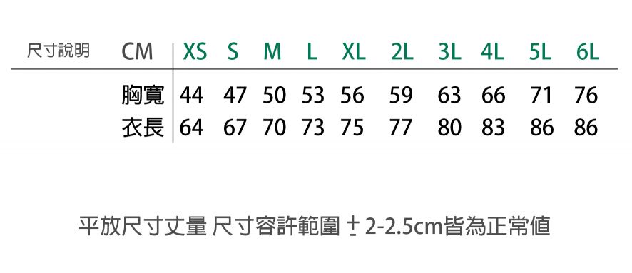【初心大藝】線上展「初心」 山群精靈04 海報及棉T