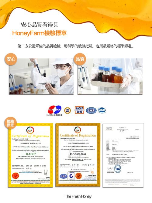 團購免運 600ml精釀龍眼蜂蜜醋 成箱優惠 9入