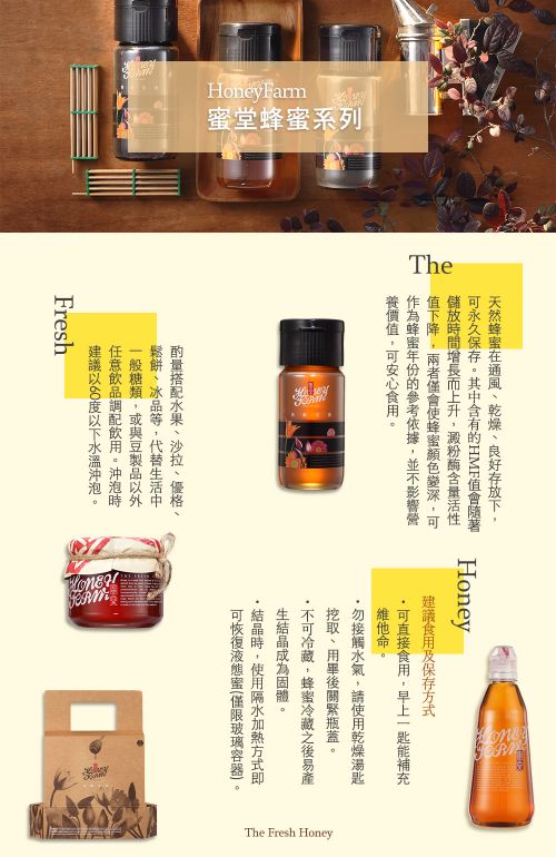 團購免運 400g原蜜系列  成箱優惠 20入(與龍眼祭買三送一不同方案，無法併行)