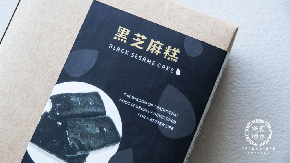 古早味 黑芝麻糕 300克