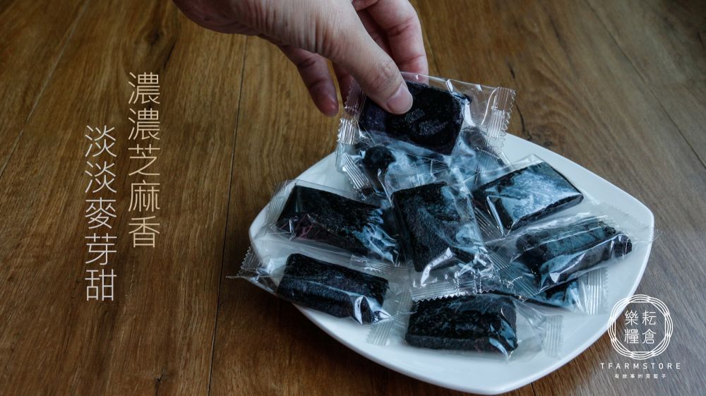 古早味 黑芝麻糕 300克
