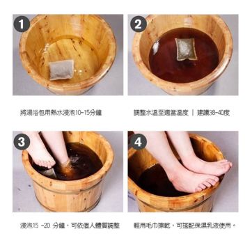 生生舒淨艾護包 Mugwort Body and Foot Bath Sachet