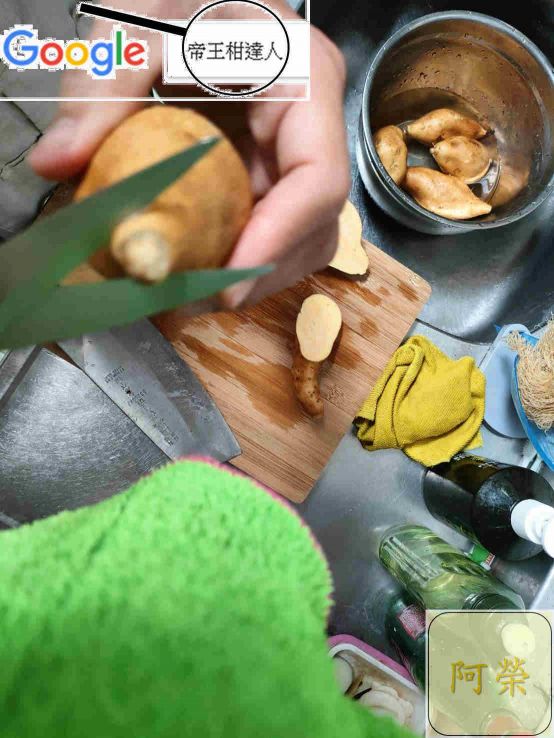 2024-2024收成不穩定，請先詢問再下標，台農57號，黃金薯，黃色地瓜，竹山林內一帶濁水溪種植收成，富涵微量原素而口感及香度會略顯不同。