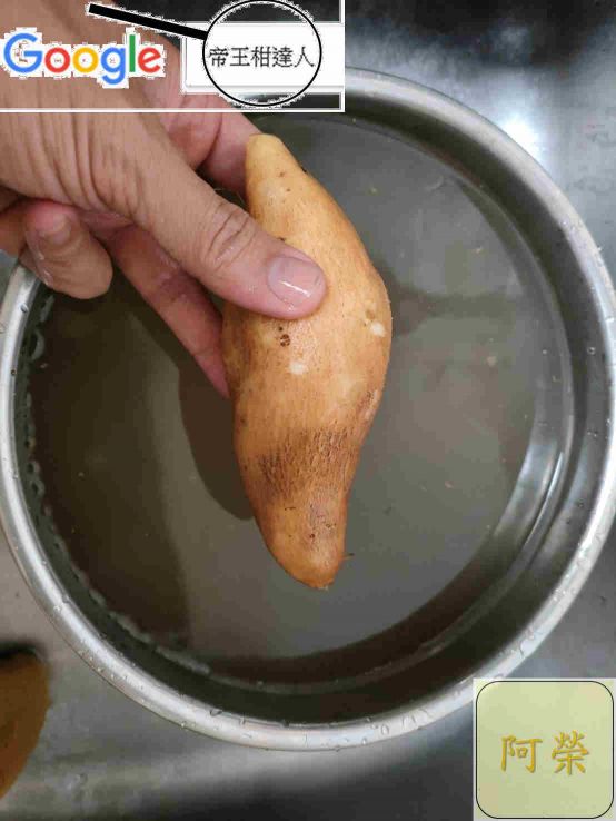 2024-2024收成不穩定，請先詢問再下標，台農57號，黃金薯，黃色地瓜，竹山林內一帶濁水溪種植收成，富涵微量原素而口感及香度會略顯不同。