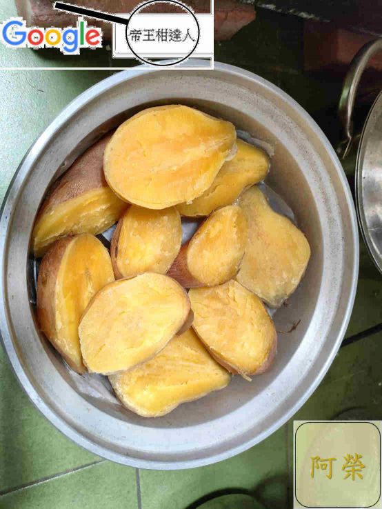 2024-2024收成不穩定，請先詢問再下標，台農57號，黃金薯，黃色地瓜，竹山林內一帶濁水溪種植收成，富涵微量原素而口感及香度會略顯不同。