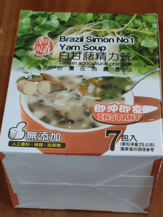 白地瓜精力餐，台灣在地農產品材料取用,喜歡白色地瓜的朋友可以嘗試看看,食材還是原形最好--不是甜的哦，白番薯粉，巴西番薯粉，白色番薯粉
