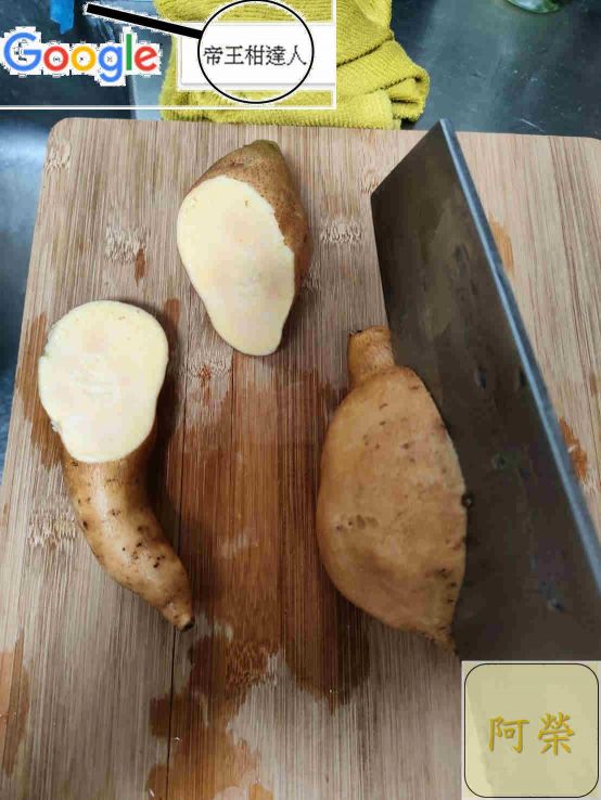 2024-2024收成不穩定，請先詢問再下標，台農57號，黃金薯，黃色地瓜，竹山林內一帶濁水溪種植收成，富涵微量原素而口感及香度會略顯不同。