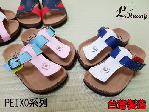 【PEIXO】台灣製造空氣軟墊減壓舒適兒童足弓涼鞋拖鞋丨夾繳款