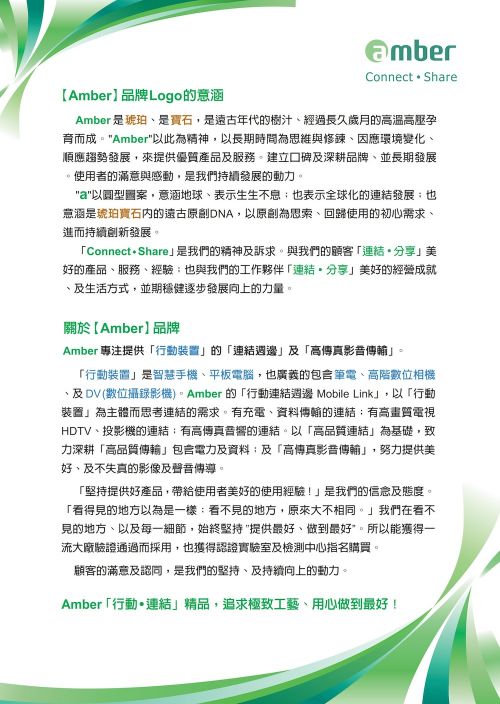 amber 高傳輸 micro SD記憶卡三合一OTG 雙面接頭讀卡機