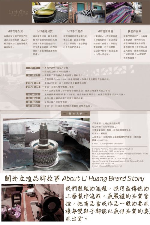 【PEIXO】台灣製造空氣軟墊減壓舒適兒童足弓涼鞋拖鞋丨夾繳款