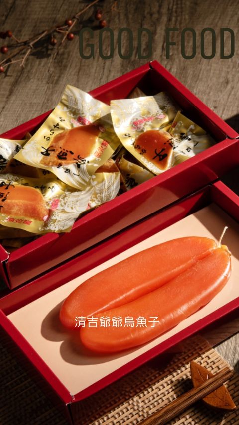 四兩單片+一口香(禮盒組)