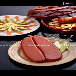 五兩一斤烏魚子