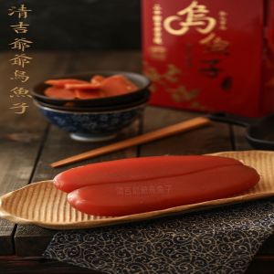 四兩一斤烏魚子