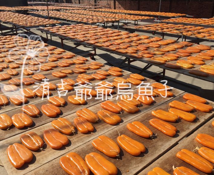 五兩一斤烏魚子