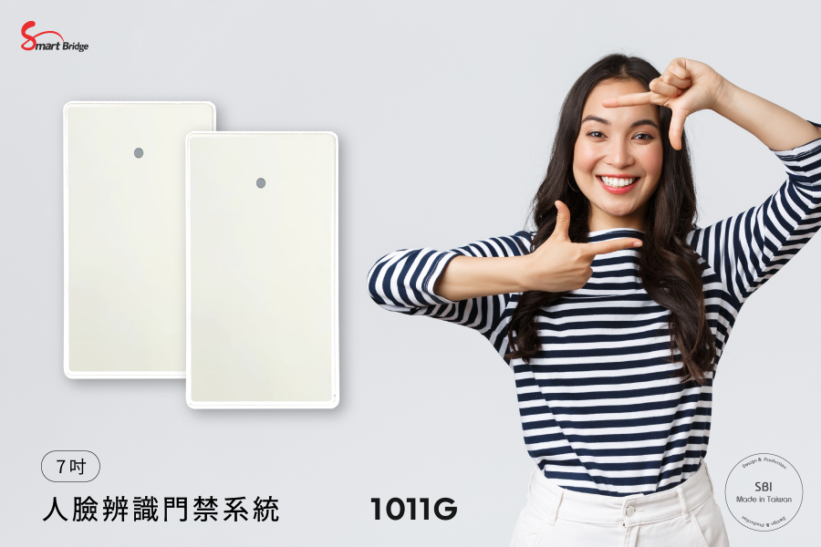 智慧辦公 企業公司 考勤門禁系統 | 人臉辨識門禁偵測 (入門款) (價格請電洽)