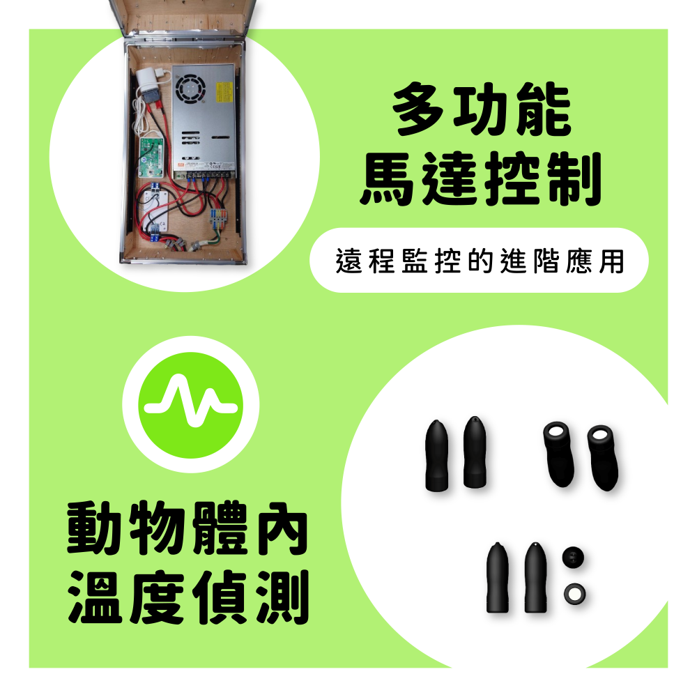 智慧農業 智慧畜牧 | 風向偵測感應器 (Wind Vane) (價格請電洽)