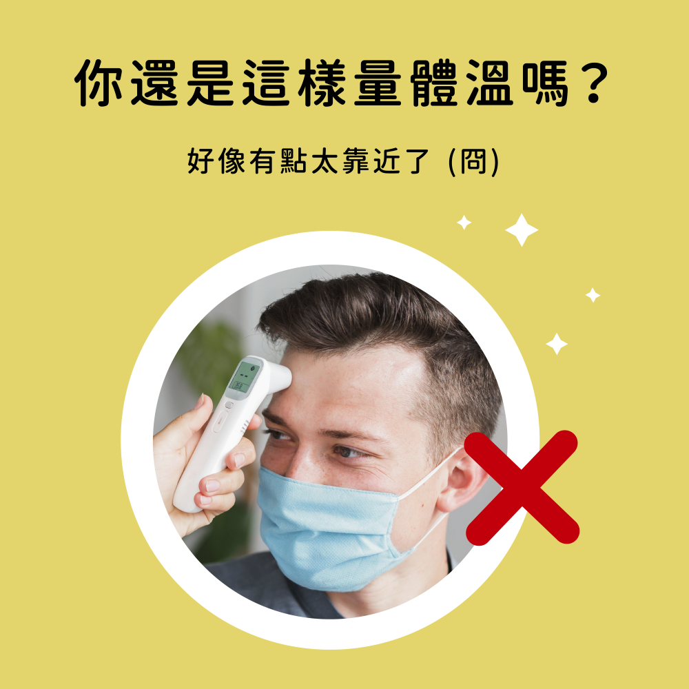 智能量測體溫器 人員入口體溫偵測器  智慧測溫魔鏡 (價格請電洽)