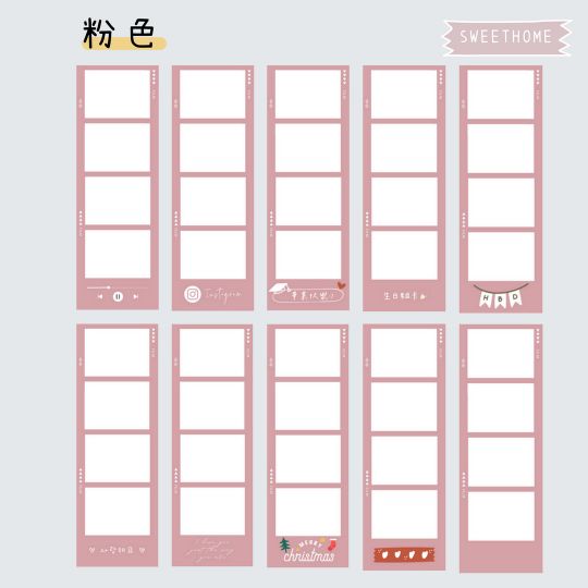韓國復古拍貼機 人生四格小卡 附透明卡膜－畢業禮物