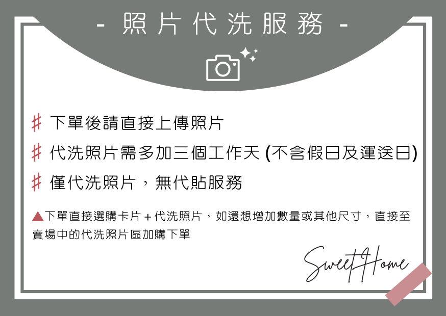 ｜現貨｜普普風相機造型／底片摺疊手工卡片