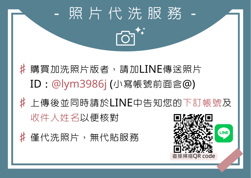 ｜現貨｜Instagram 造型厚毛氈不織布大相本