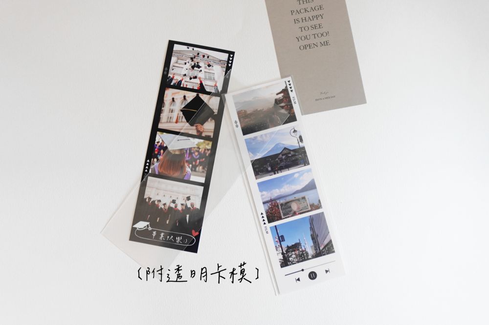 韓國復古拍貼機 人生四格小卡 附透明卡膜－畢業禮物