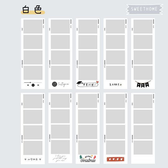 韓國復古拍貼機 人生四格小卡 附透明卡膜－畢業禮物