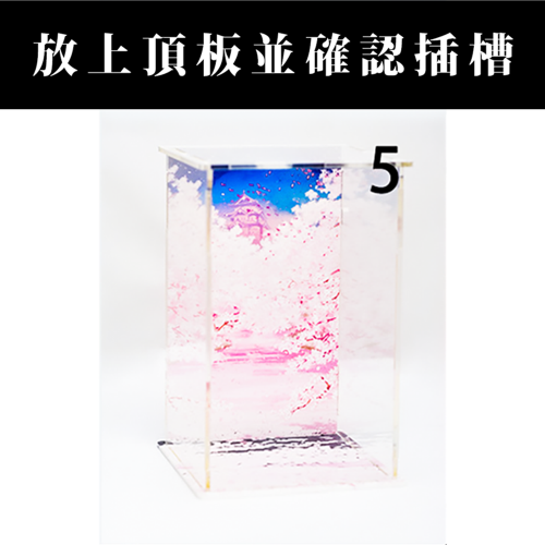 A02	幻想屋炎柱煉獄杏寿郎 專用主題展示盒