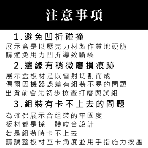 A02	幻想屋炎柱煉獄杏寿郎 專用主題展示盒