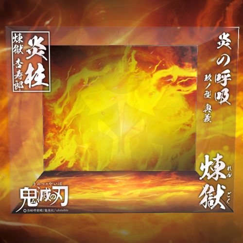 A02	幻想屋炎柱煉獄杏寿郎 專用主題展示盒