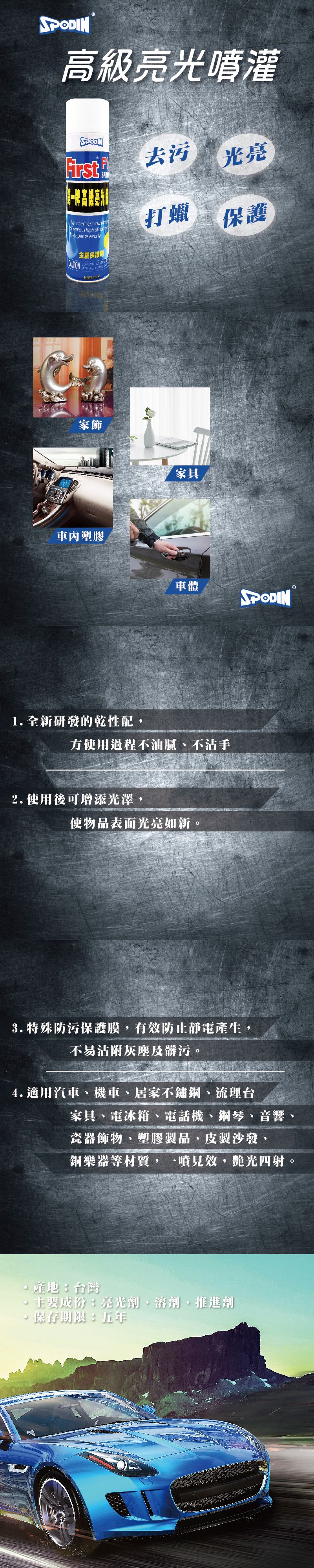 悠活本部