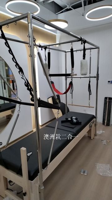 皮拉提斯&凱迪拉克 二合一 高架平床