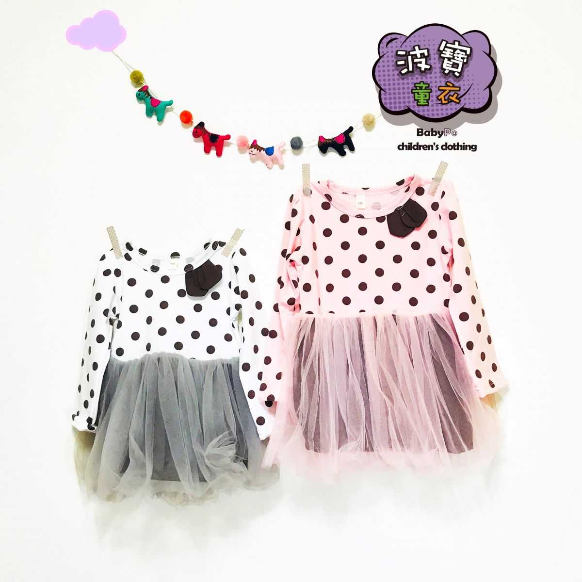 fila children's clothing