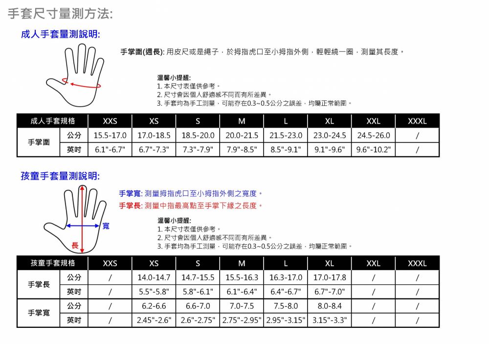 Seibertron孩童美式足球橄欖球外接手套一黃色