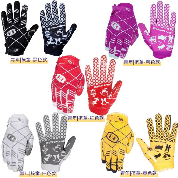Seibertron孩童美式足球橄欖球外接手套一黃色