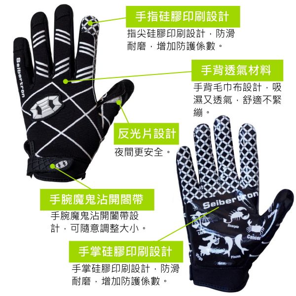 Seibertron孩童美式足球橄欖球外接手套一黃色