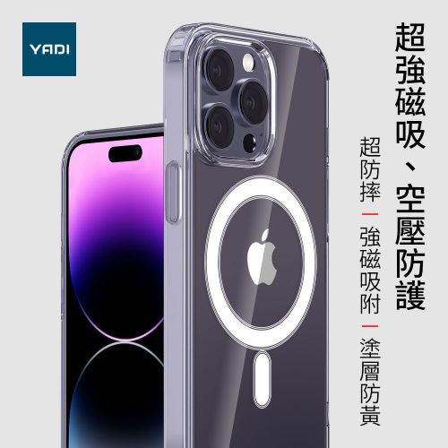 【YADI】iPhone 15 Pro Max 透明磁吸空壓手機保護殼