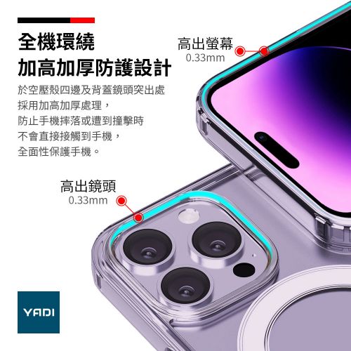 【YADI】iPhone 15 Pro Max 透明磁吸空壓手機保護殼
