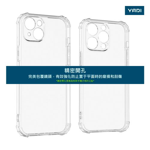 【YADI】iPhone 15 Pro 美國軍方米爾標準測試認證軍規手機空壓殼