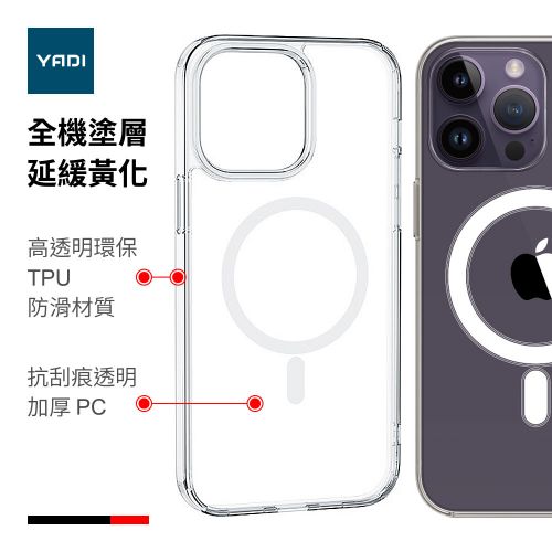 【YADI】iPhone 15 Pro Max 透明磁吸空壓手機保護殼