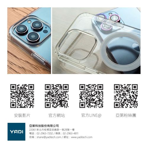 【YADI】iPhone 15 Pro Max 透明磁吸空壓手機保護殼
