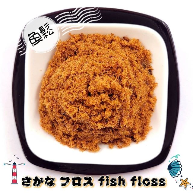 10包：🐟 旗 魚 鬆 🐟 （1包300元）無禮盒包裝