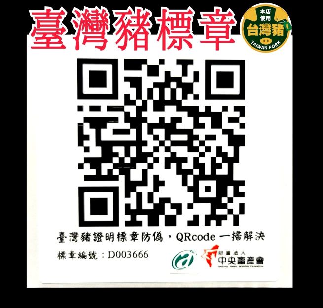 10包：🤎原味 豬肉 條🤎（1包300元）無禮盒