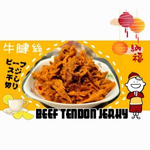 10包： 🐮牛腱絲🐮 （1包230元）